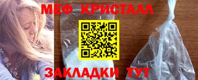 ПСИЛОЦИБИНОВЫЕ ГРИБЫ Мариинск