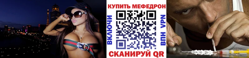 Мефедрон мука Аксай