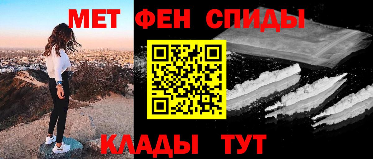 МЕТАМФЕТАМИН витя Аксай