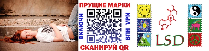 Марки NBOMe 1,5мг  Аксай 