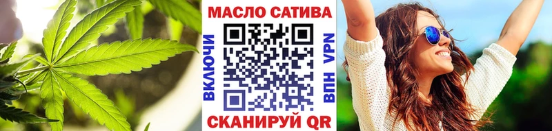 Дистиллят ТГК гашишное масло  маркетплейс телеграм  Аксай 