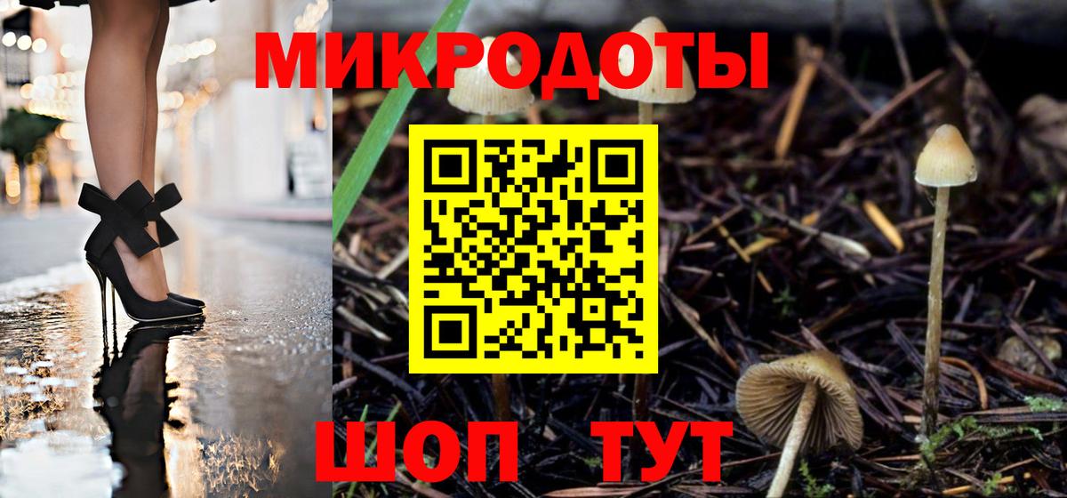 Аксай  Галлюциногенные грибы GOLDEN TEACHER  Галлюциногенные грибы GOLDEN TEACHER  Вход с VPN 