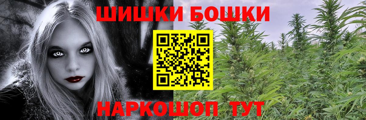 Аксай  Канабис AK-47  Вход с VPN  Канабис сатива  Бошки Шишки White Widow 