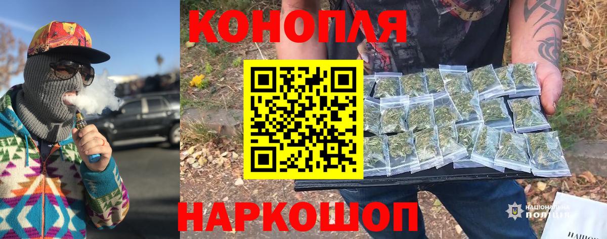 Бошки Шишки гибрид Аксай